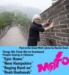 Paul Caporino at The Great Wall of China.